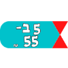 5 ב- 55ש"ח