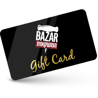 Gift Card בסך 350 ש"ח