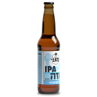 הרצל IPA וזה