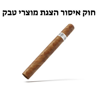 סיגרלה נאוס מיני רד 10 יח'