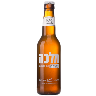 מלכה בהירה