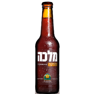 מלכה חזקה