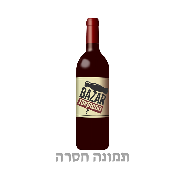 דדה סירה רזרב