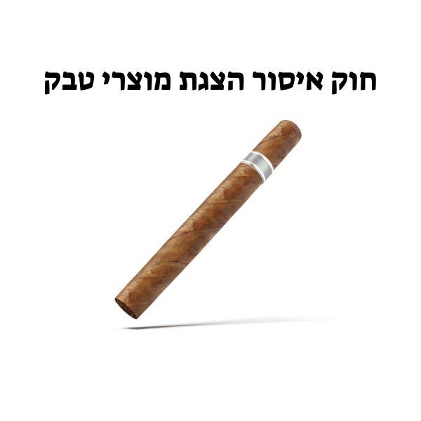 סיגרלה נאוס מיני רד 10 יח'