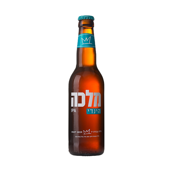 מלכה הינדי ipa