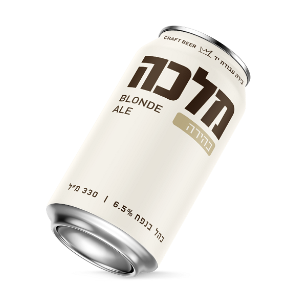 פחית מלכה בהירה