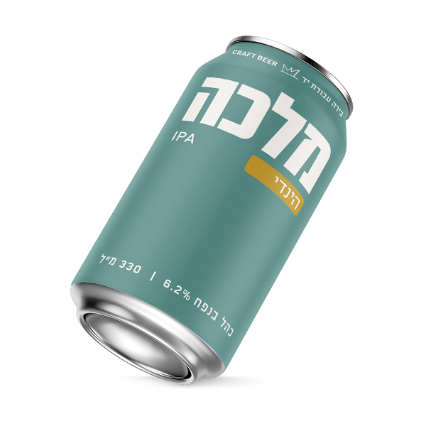 פחית מלכה הינדי