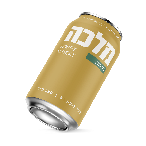 פחית מלכה חיטה